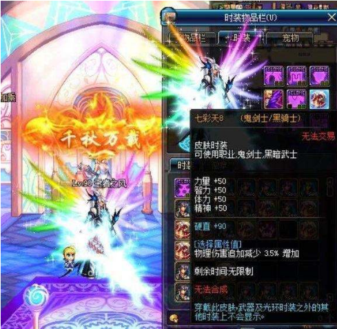 传奇新手玩家确定职业方向直接决定游戏体验