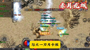 传奇sf神装天魔神甲