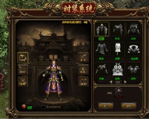 传奇二十年经典奇迹