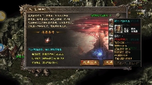 传奇世界单机架设教程