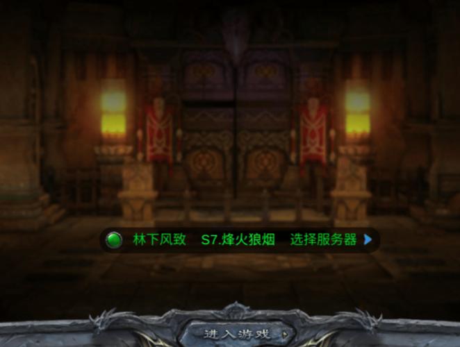 热血传奇复古版本中战士职业的最强技能是烈火剑法